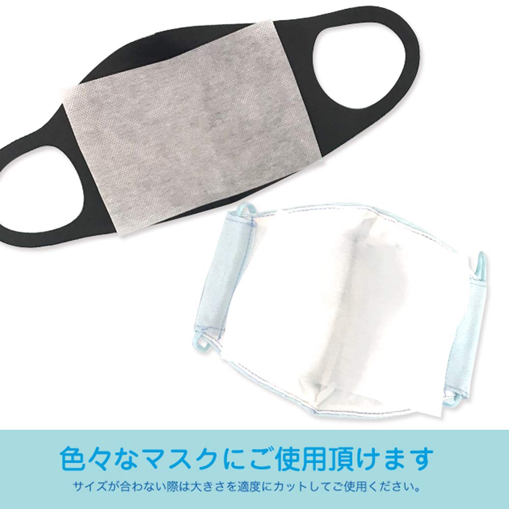 Amazon.co.jp: マスクシート 取り替えシート 日本製 国産 不織布